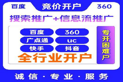 sem账户托管案例：让每一分钱都花在刀刃上